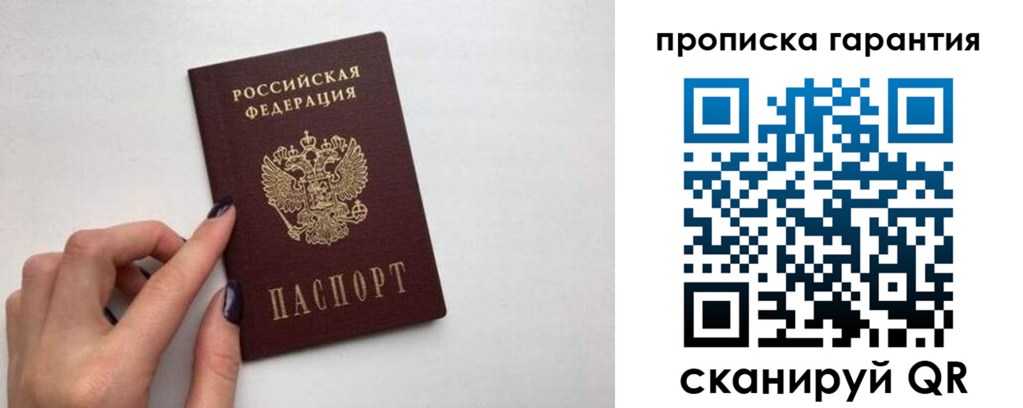 временная регистрация госуслуги в Долинске