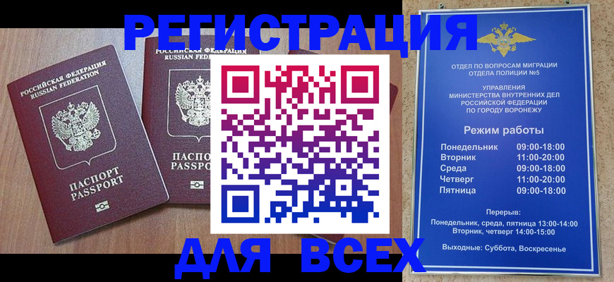 регистрация для дет. сада в Долинске