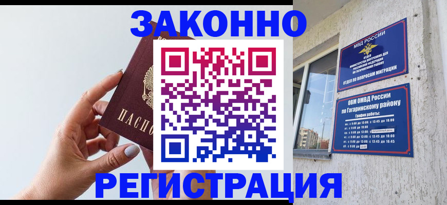 пропишу в квартире в Долинске